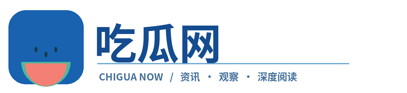 CHIGUA NOW 标志